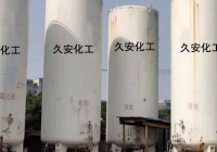 氣瓶干燥抽真空工作中，發(fā)現(xiàn)的問題及處理