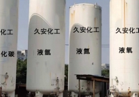 無(wú)錫高純度氣體輸送氣體的純度、干燥度和潔凈度