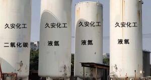 高純度氣體氣瓶干燥、抽真空及問題處理